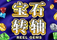 Reel Gems (Драгоценные камни)